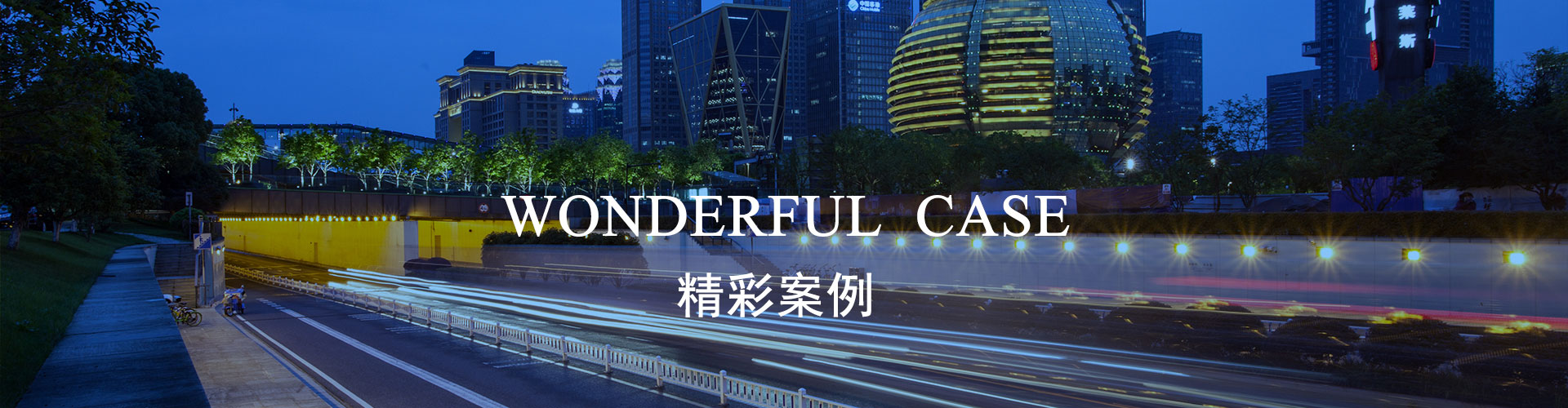 聚唐装饰-精彩案例