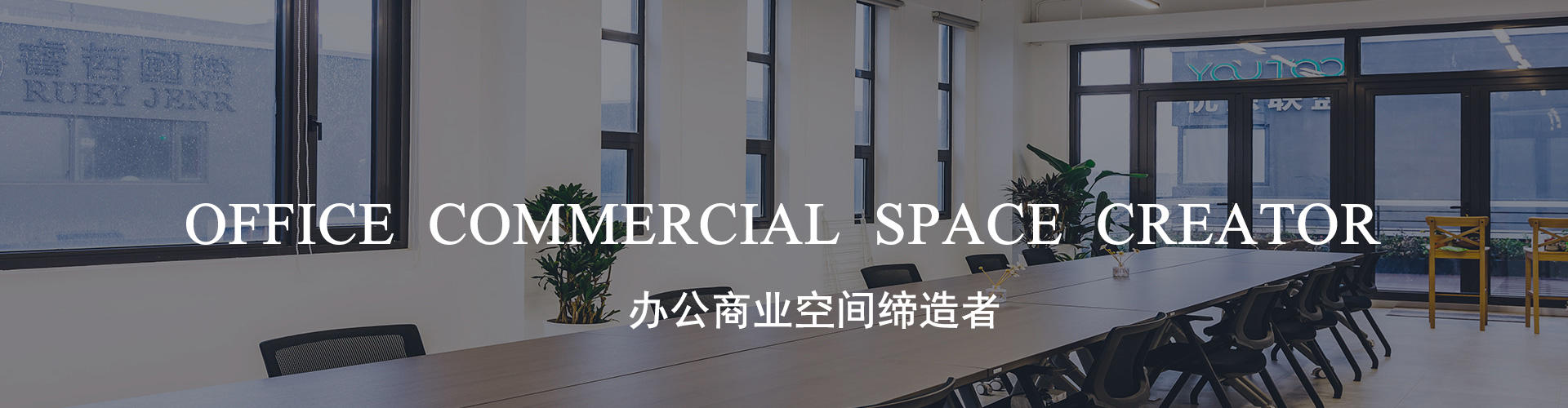 聚唐装饰-服务项目